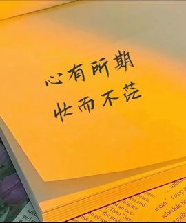 泪包ᵧₒᵤ别哭主播照片