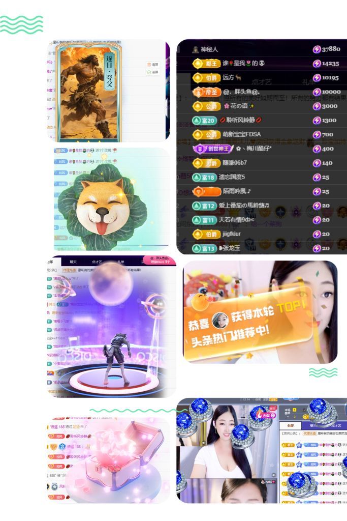 风铃在飞🍀守望幸福的主播照片