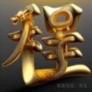 桥ku