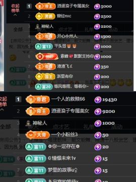 温暖宝宝电脑故障待修主播照片