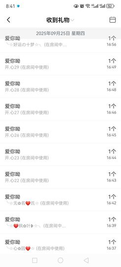 99。唱歌滴主播照片
