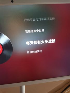 萌妹休的图片