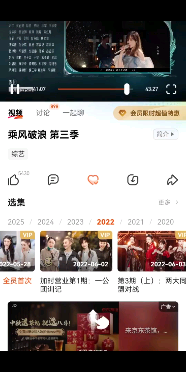 no 扑火的人倔强