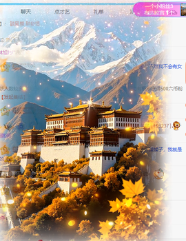 冰凌祝中秋快乐休的图片