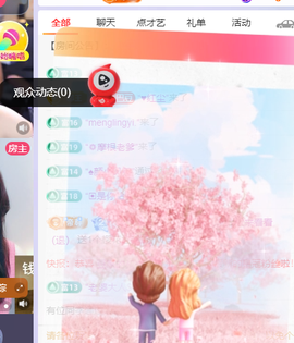 ♚~小巴豆~贪财好色主播照片