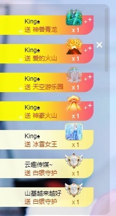 千百万。主播照片