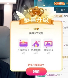 千百万。主播照片