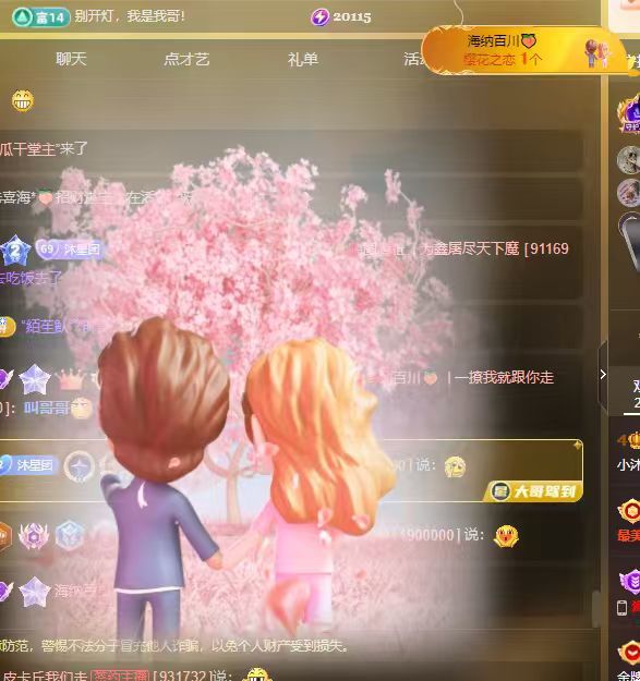 小沐沐贺宝宝升级的主播照片