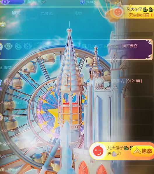 小沐沐贺宝宝升级的主播照片