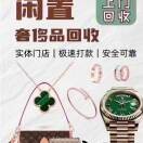 成玉18623504
