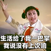 山东第一深情姐