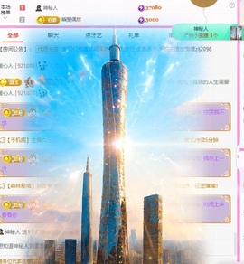 金牌代理❤玲儿❤的图片