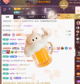 尤曼ღ安静唱情歌ヘ主播照片