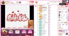 岚☆若冰♂的图片