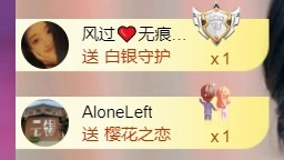 然然然然然然.主播图片