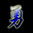 勇哥vh