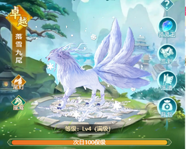 方仪💌落雪九尾主播照片