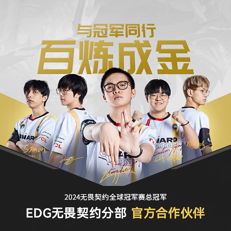 小爱同桌海报