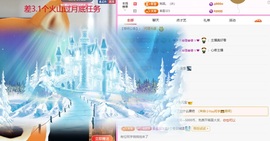 小蝶👑晚上播～主播照片
