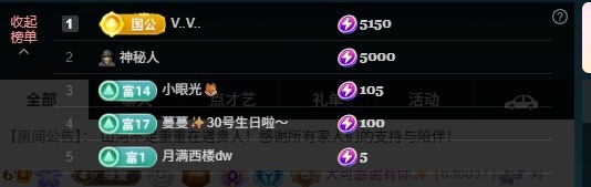 大可✨主播图片