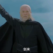 夫子为徒斩尽满山桃花