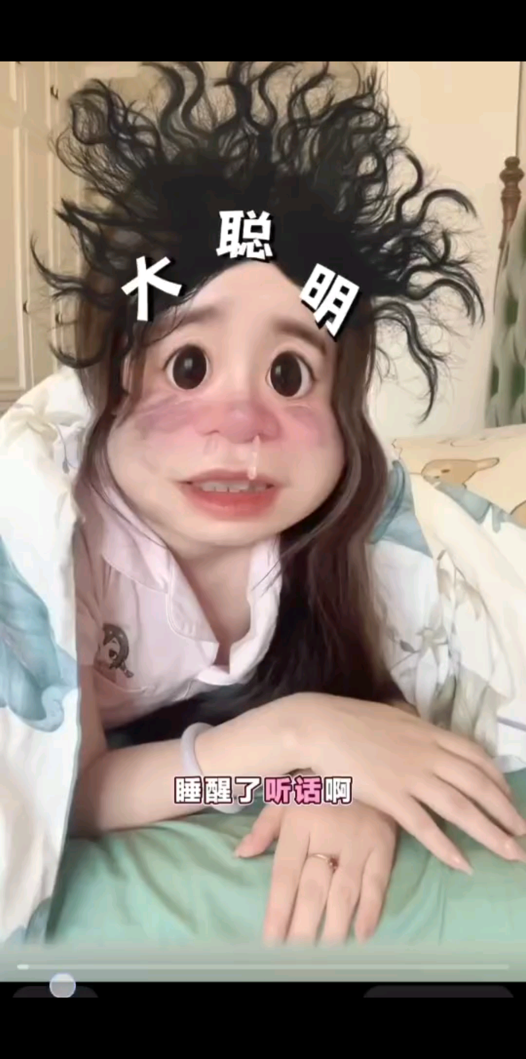 听话好宝，咱接着睡，
