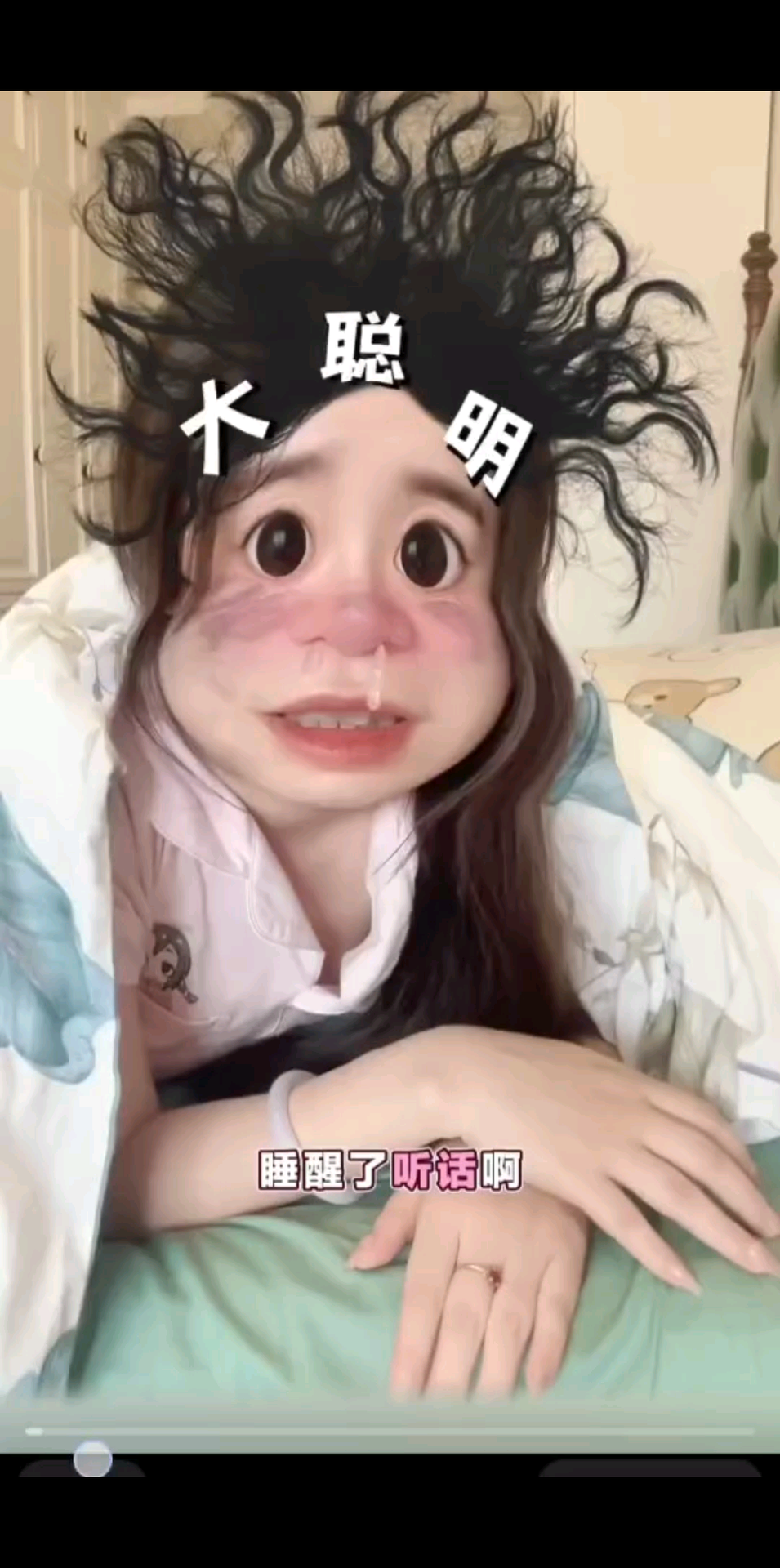 听话好宝，咱接着睡，