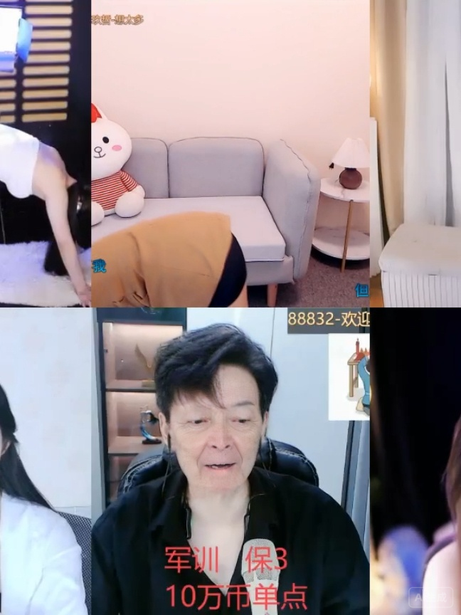 江南港湾的主播照片