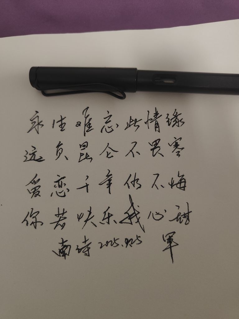 诗成流水上梦尽落花间主播图片