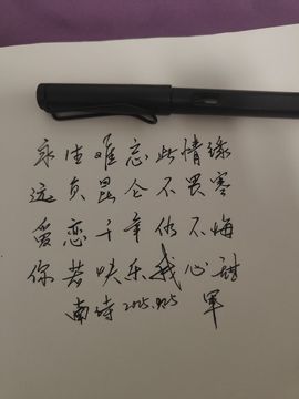 诗成流水上梦尽落花间的图片