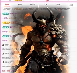 金牌代理❤玲儿❤的图片