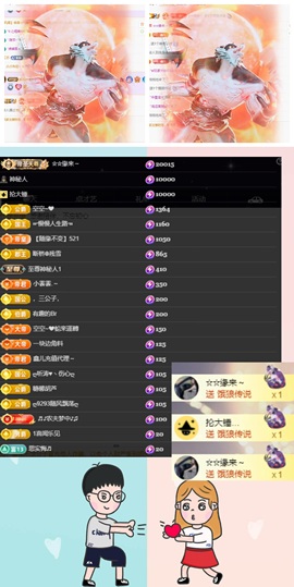 鑫儿～的图片