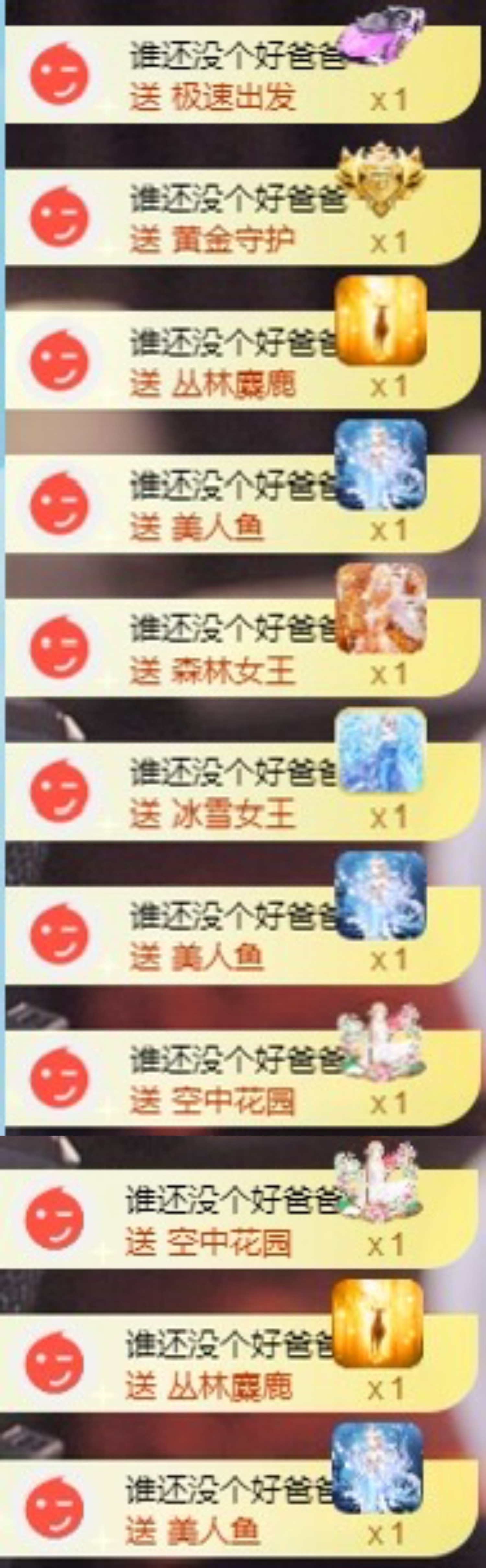 圆喵喵🐯的主播照片