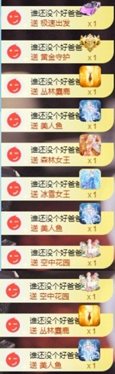 圆喵喵🐯主播照片