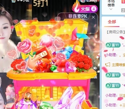 允初💗回家随机播主播图片