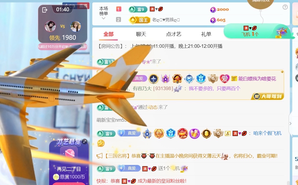 温柔❤️生日欢迎大家的主播照片