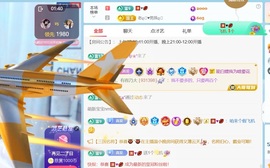 温柔❤️生日欢迎大家主播照片