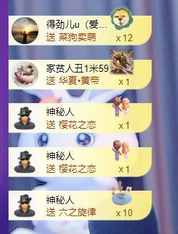 十六呀🐳的图片