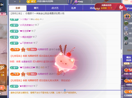 青青1号晚上生日会主播照片