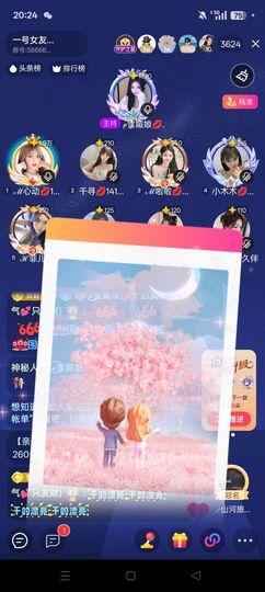 ℯ⃝雪媚娘💋十号拍的图片