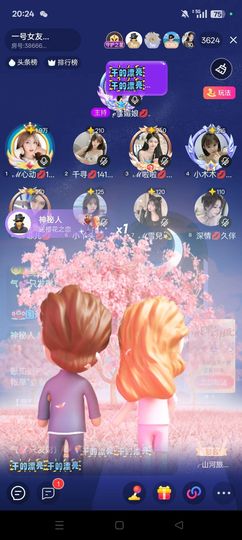 ℯ⃝雪媚娘💋十号拍的图片