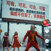 小丑-新玩家第一天！头像