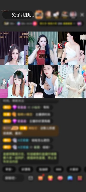 感谢我伤感哥哥让我小萌新坐上了天空游乐园，哥哥太帅了🥰
