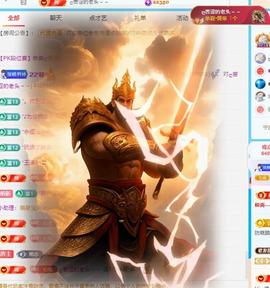 代理心雨十月十全十美的图片