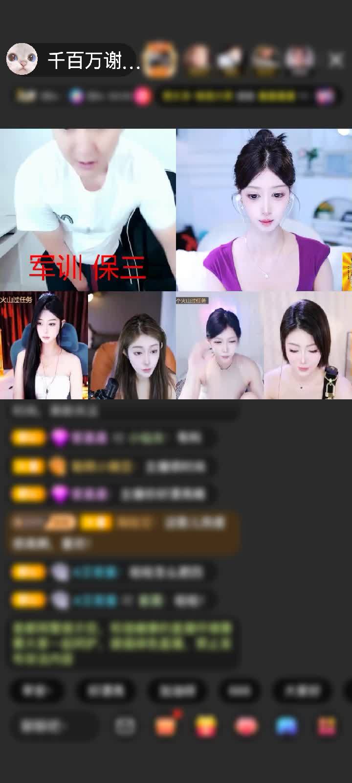 感谢King♠️赠送天空游乐园1个