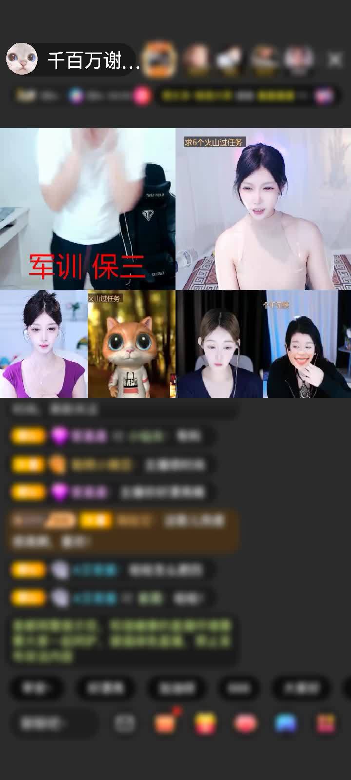 感谢King♠️赠送天空游乐园1个
