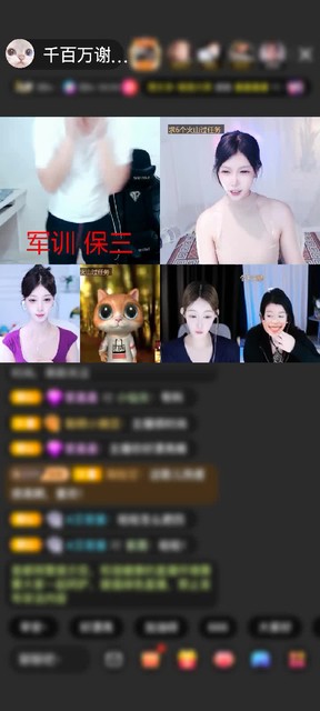 感谢King♠️赠送天空游乐园1个