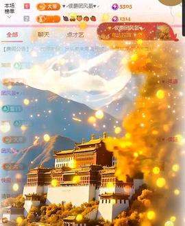 岚☆若冰♂的图片