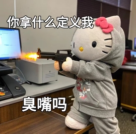 小奶尼🌙的图片