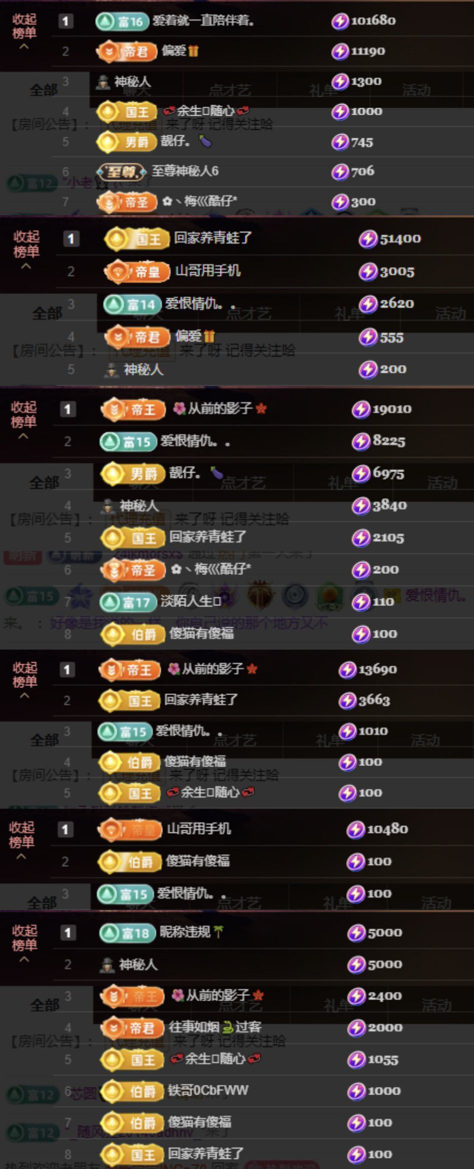 菲儿💗好运来🌈主播图片